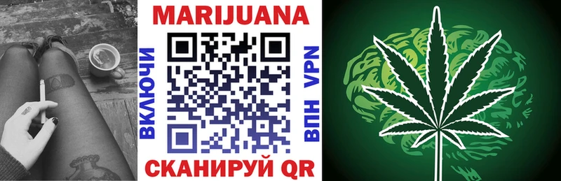 Купить закладку Alpha-PVP  МАРИХУАНА  МДМА  ГАШ  МЕФ  Саянск