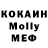 КОКАИН FishScale Bravis Smart