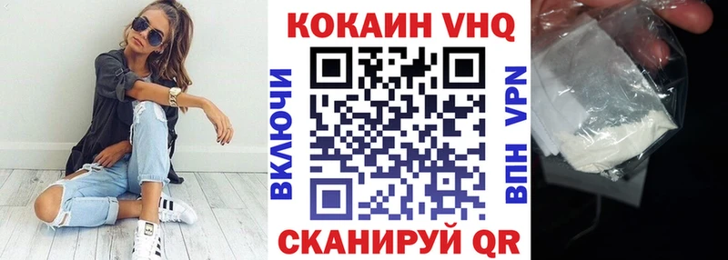Купить где  Саянск  Cocaine Fish Scale 