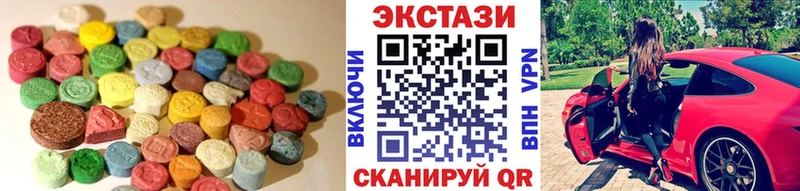 Купить закладки  Саянск  Экстази 280 MDMA 