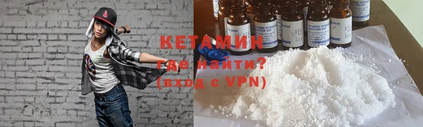 тгк Сосновый Бор