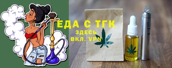 ECSTASY Сосновоборск