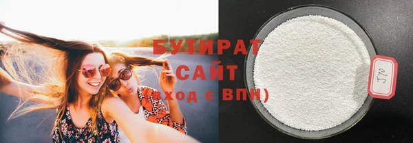 ECSTASY Сосновоборск