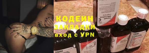 ECSTASY Сосновоборск