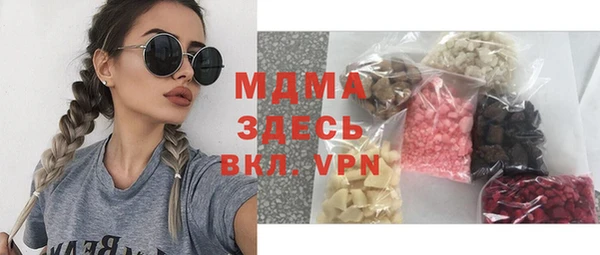 соль ск Сосновка