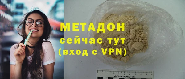 соль ск Сосновка