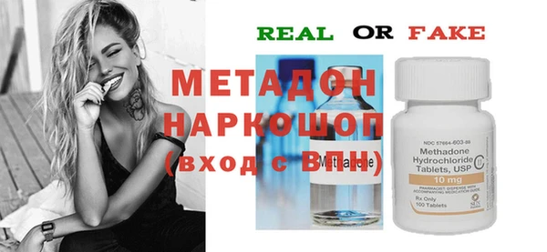 ECSTASY Сосновоборск