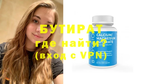 ECSTASY Сосновоборск
