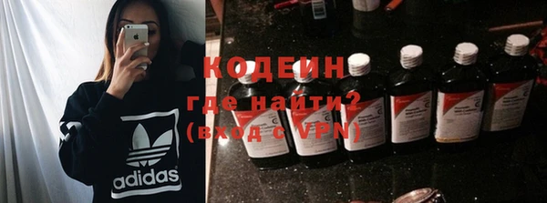 ECSTASY Сосновоборск