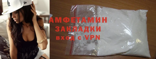 соль ск Сосновка