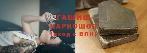 соль ск Сосновка