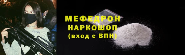 ECSTASY Сосновоборск