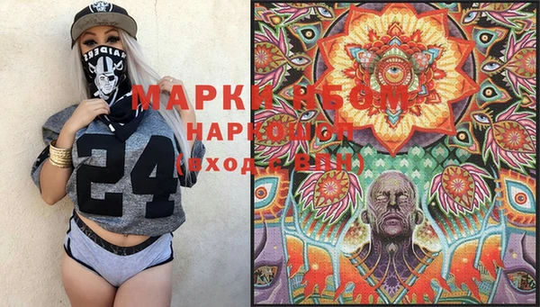 ECSTASY Сосновоборск