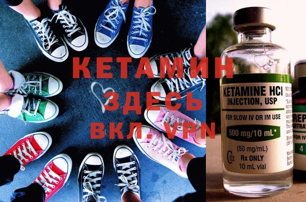 ECSTASY Сосновоборск
