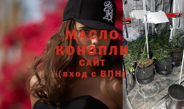 тгк Сосновый Бор