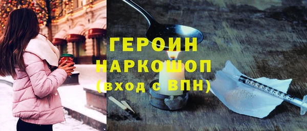 тгк Сосновый Бор