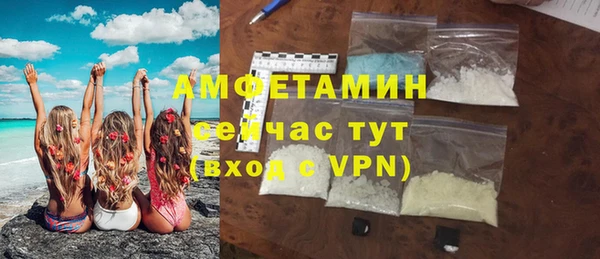 тгк Сосновый Бор
