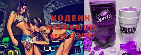 тгк Сосновый Бор