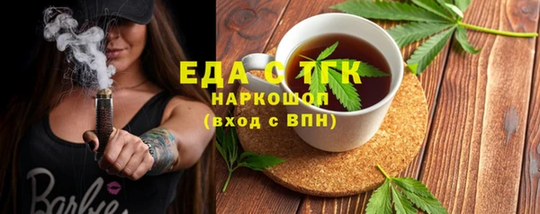 соль ск Сосновка