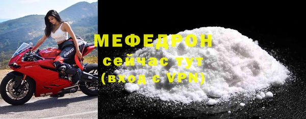 тгк Сосновый Бор
