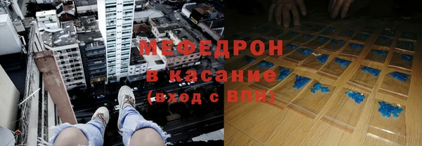 тгк Сосновый Бор