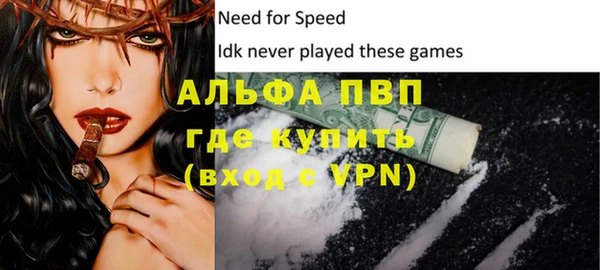 тгк Сосновый Бор