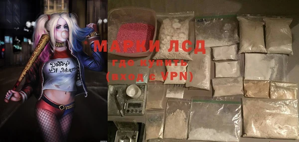 ECSTASY Сосновоборск