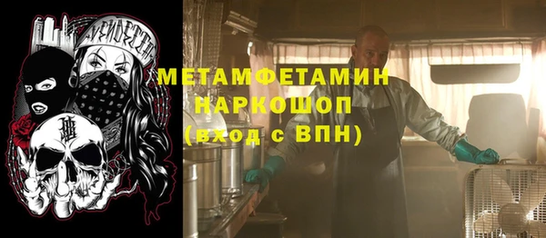 тгк Сосновый Бор