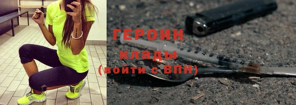 тгк Сосновый Бор