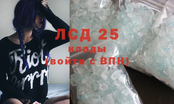 ECSTASY Сосновоборск