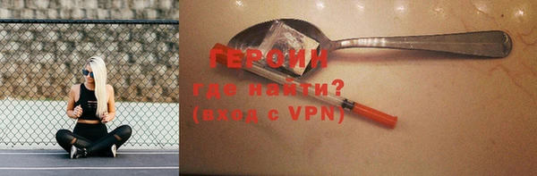 соль ск Сосновка