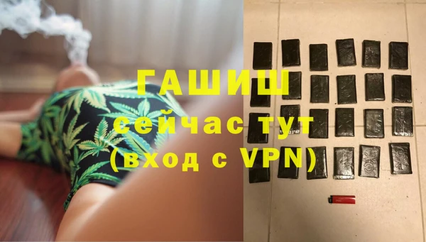 соль ск Сосновка