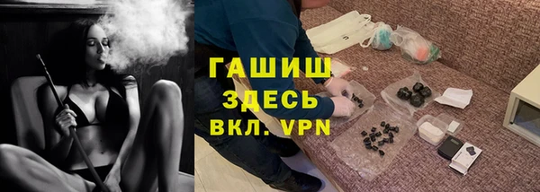 тгк Сосновый Бор