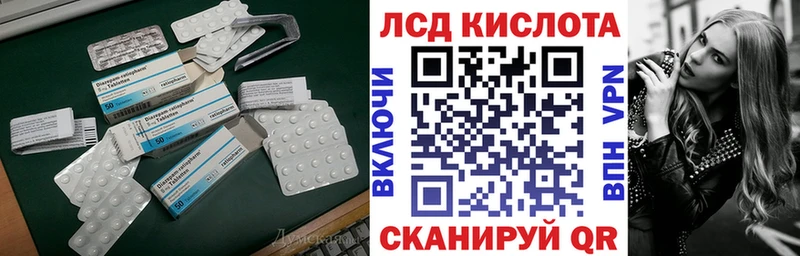 Купить закладки  Саянск  LSD-25 экстази ecstasy 
