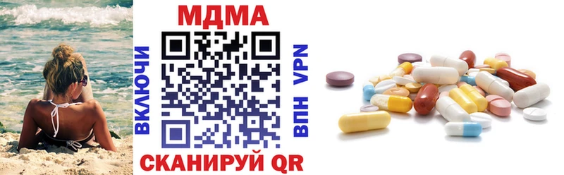 Купить  Саянск  МДМА crystal 