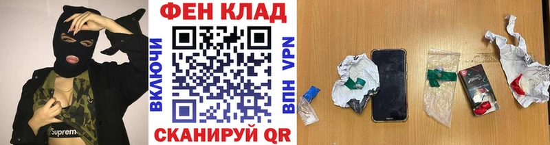 Метамфетамин пудра Купить закладки Саянск