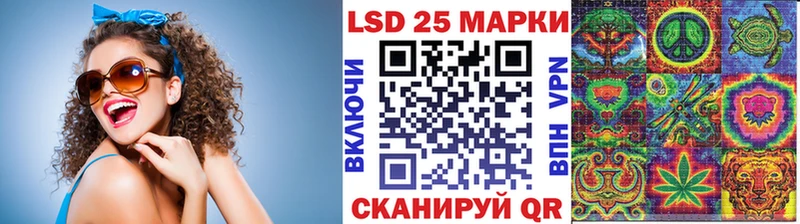 Купить где  Саянск  Марки N-bome 1500мкг 