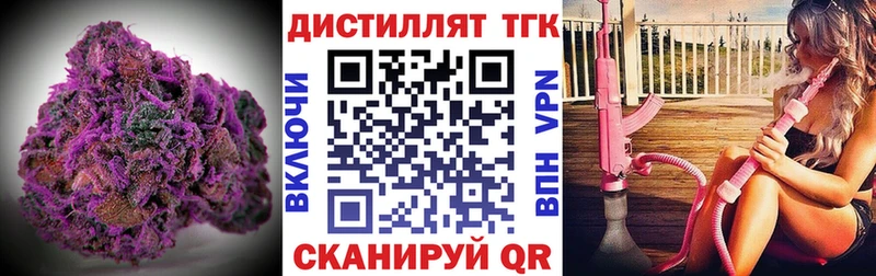 Дистиллят ТГК гашишное масло  Купить закладки  Саянск 